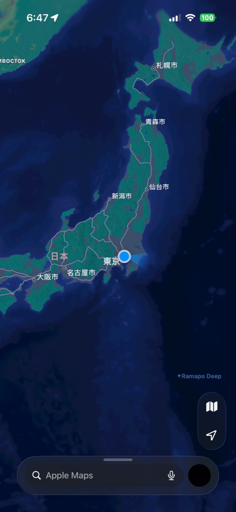 Position à Tokyo